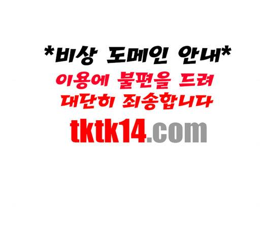 범이올시다 20화 25