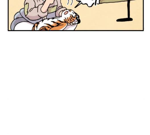 범이올시다 20화 39