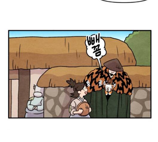 범이올시다 20화 48