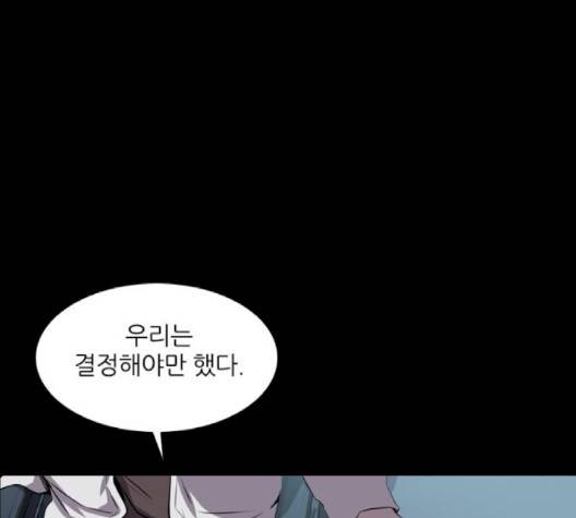 캐슬 44화 1