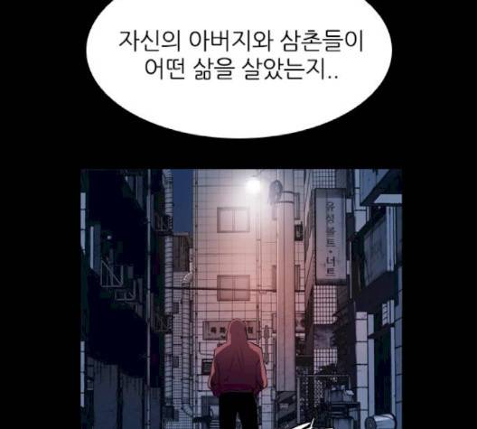 캐슬 44화 8
