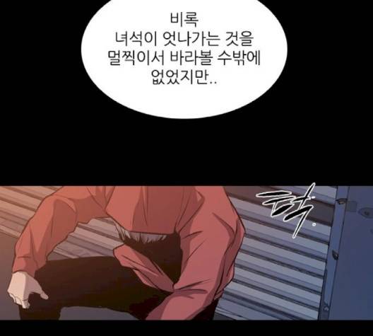캐슬 44화 13