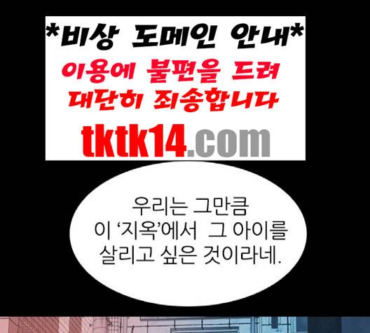 캐슬 44화 14