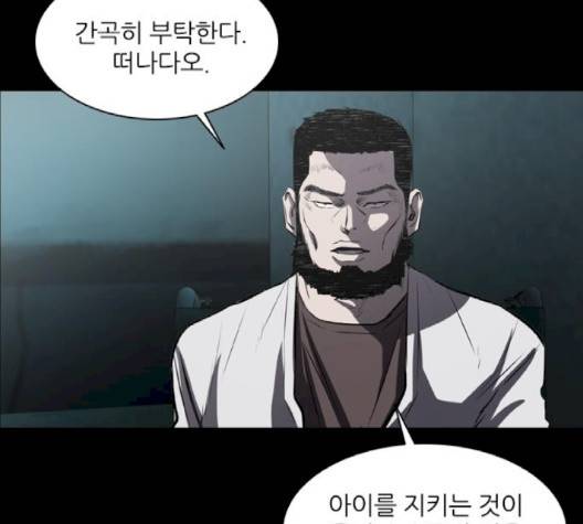 캐슬 44화 18