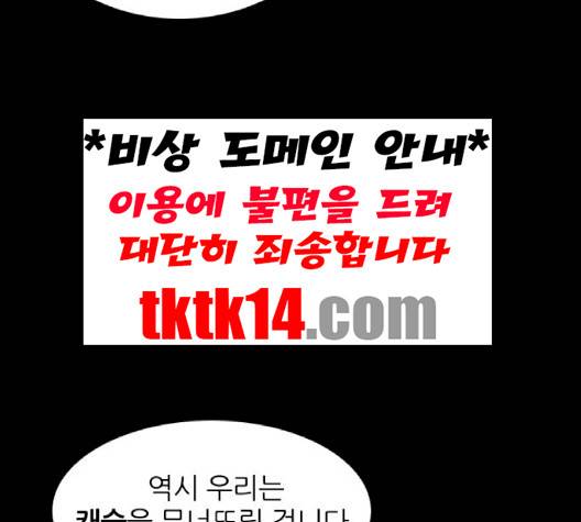 캐슬 44화 21