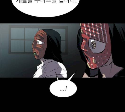 캐슬 44화 22
