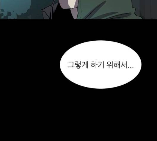 캐슬 44화 24