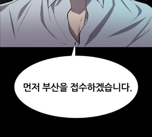캐슬 44화 26