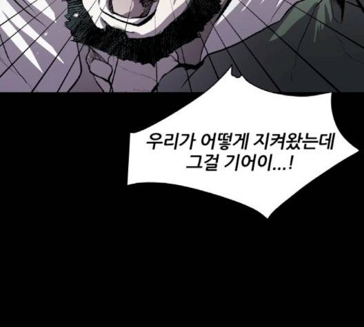캐슬 44화 28