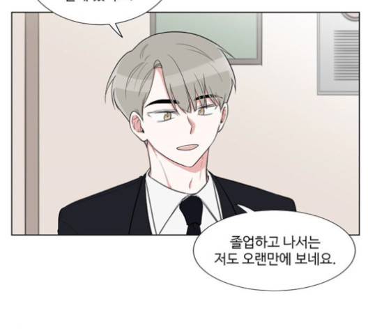 가타부타타 외전 2화 6