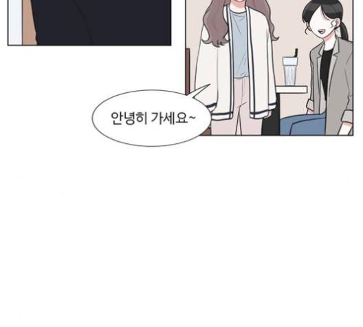 가타부타타 외전 2화 10