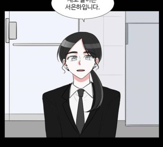 가타부타타 외전 2화 19