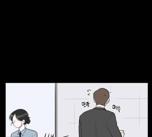 가타부타타 외전 2화 30