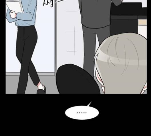 가타부타타 외전 2화 31
