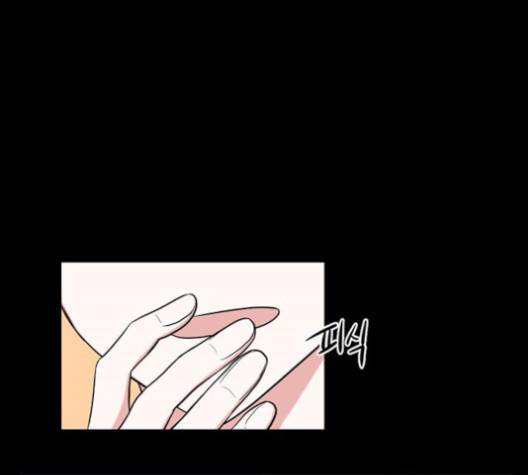 가타부타타 외전 2화 32
