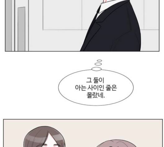 가타부타타 외전 2화 38