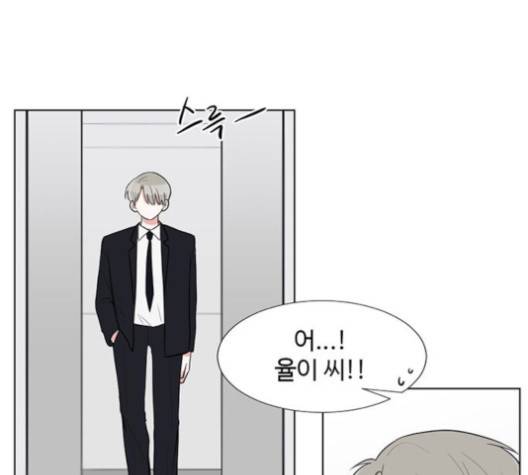 가타부타타 외전 2화 41