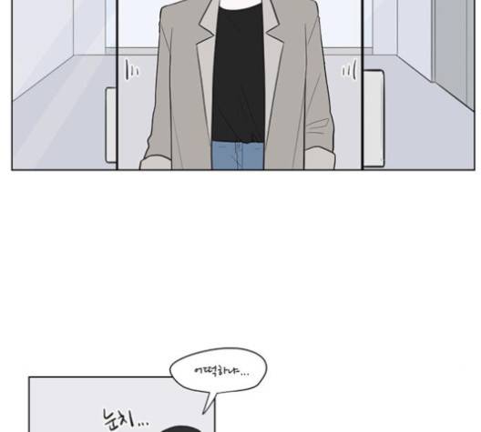 가타부타타 외전 2화 48