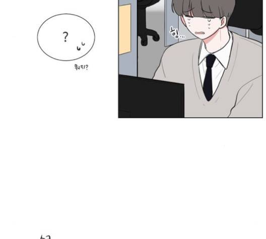 가타부타타 외전 2화 50