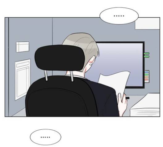 가타부타타 외전 2화 55