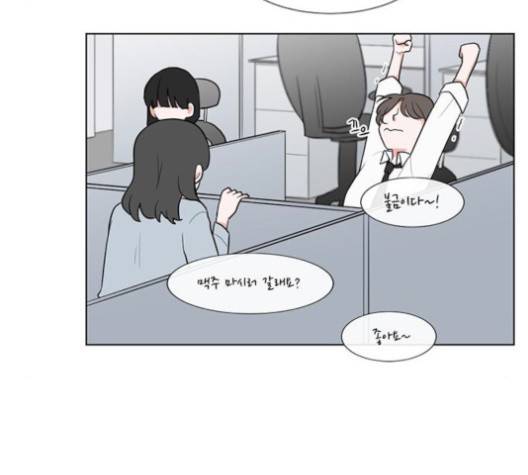 가타부타타 외전 2화 58