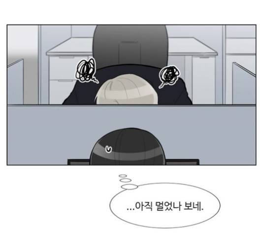 가타부타타 외전 2화 61