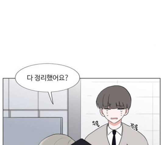 가타부타타 외전 2화 65