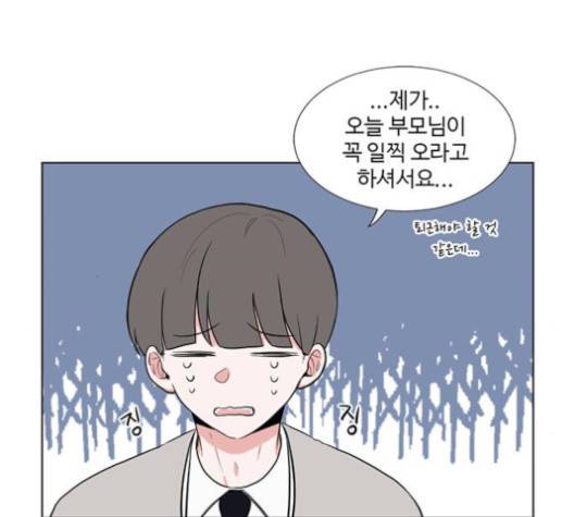 가타부타타 외전 2화 67