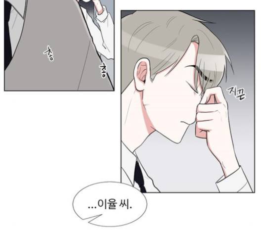 가타부타타 외전 2화 73