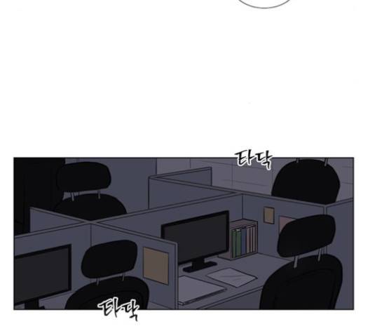 가타부타타 외전 2화 78