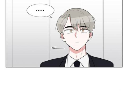 가타부타타 외전 2화 92