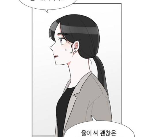 가타부타타 외전 2화 96