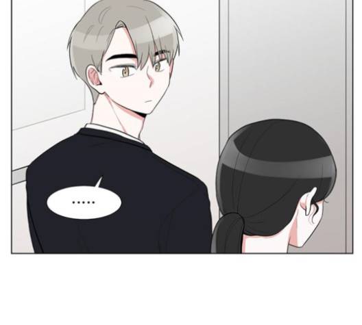 가타부타타 외전 2화 98