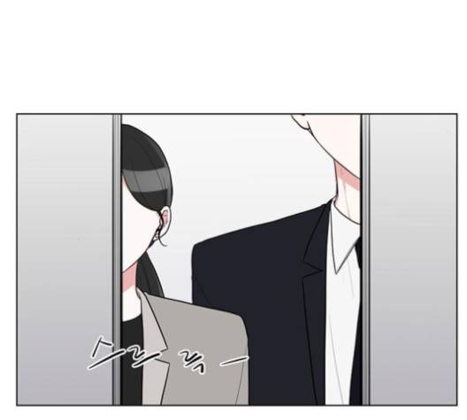 가타부타타 외전 2화 100
