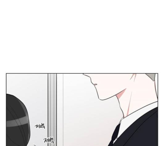 가타부타타 외전 2화 101