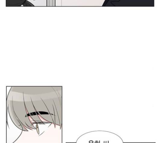 가타부타타 외전 2화 102
