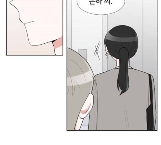 가타부타타 외전 2화 103