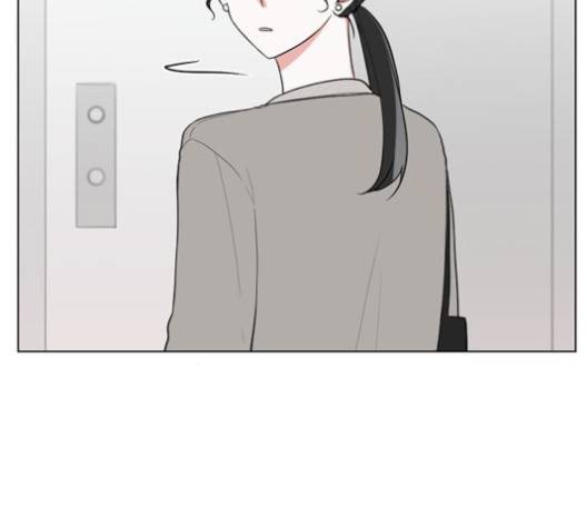 가타부타타 외전 2화 105