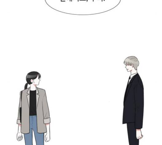 가타부타타 외전 2화 111