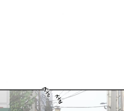 이두나! 57화 22