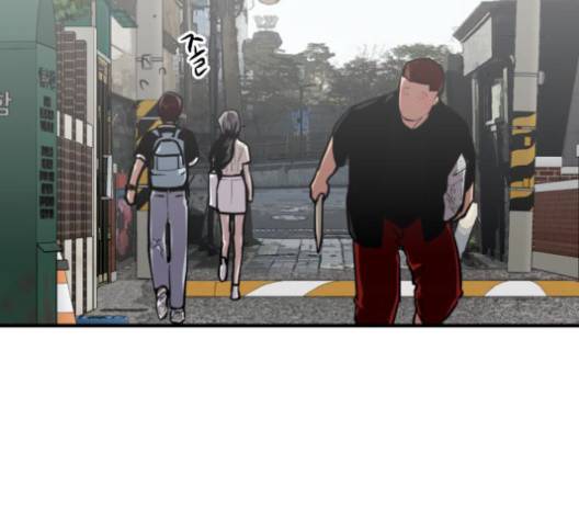 이두나! 57화 23