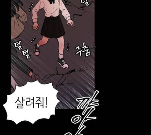 피와 나비 12화 17