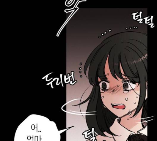 피와 나비 12화 18