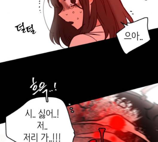 피와 나비 12화 22
