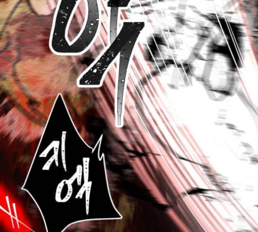 피와 나비 12화 27