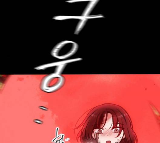 피와 나비 12화 31