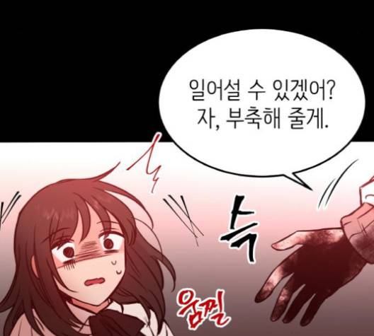 피와 나비 12화 36