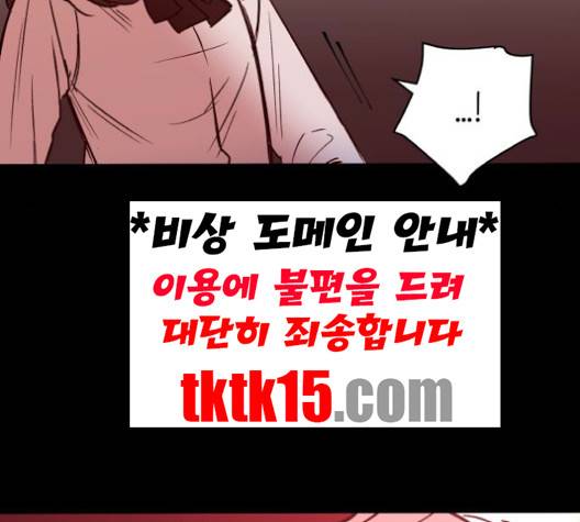 피와 나비 12화 37
