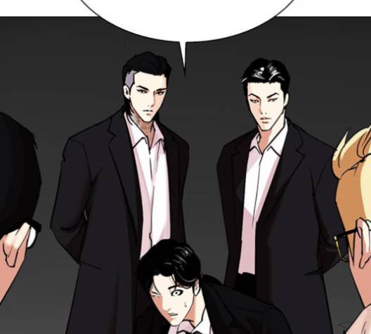 외모지상주의 308화 2