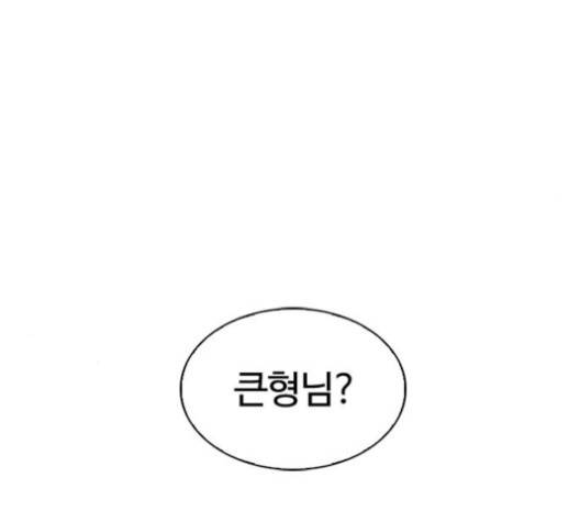 외모지상주의 308화 10
